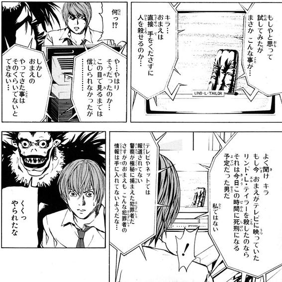 せかいのわす