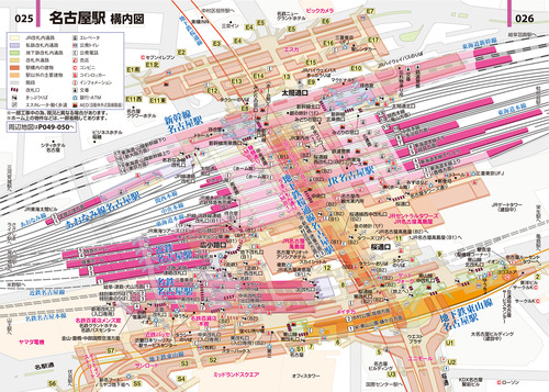 025-026名古屋駅構内図CS3