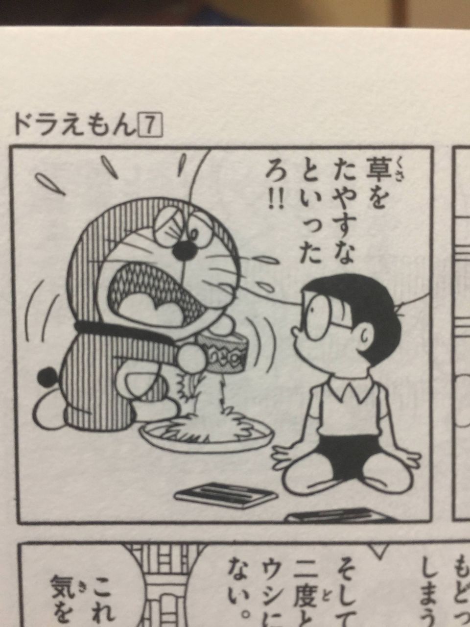 悲報 ドラえもん なんj民だった せかいのわす 悲報 ドラえもん なんj民だった せかいのわす