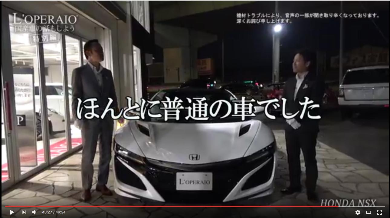 日産gtr レクサスlfa スゲエエエエ かっけえええ ホンダnsx あっ せかいのわす 日産gtr レクサスlfa スゲエエエエ かっけえええ ホンダnsx あっ せかいのわす