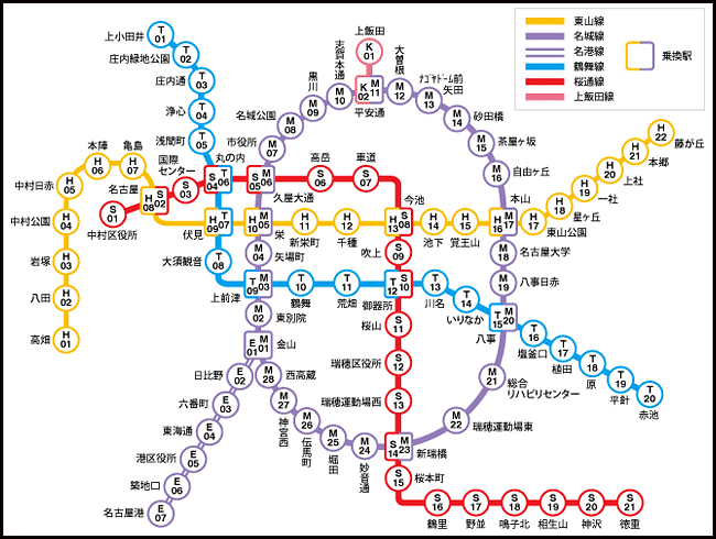 名古屋の地下鉄で一つだけいらない路線があるよな せかいのわす