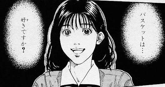 画像 スラムダンクの三大名シーン せかいのわす 画像 スラムダンクの三大名シーン せかいのわす