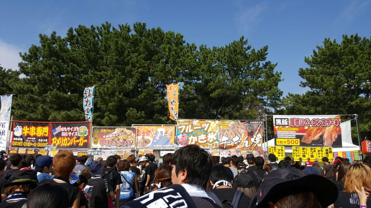 ワンオク渚園ライブ感想 いろんな意味で地獄絵図 気ままに好きなことblog