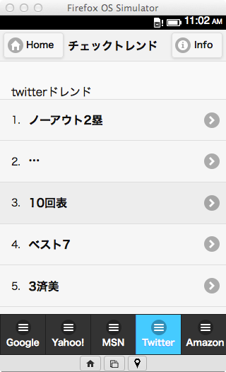 firefox os checktnred
