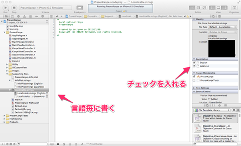 blog-localizationstring-done