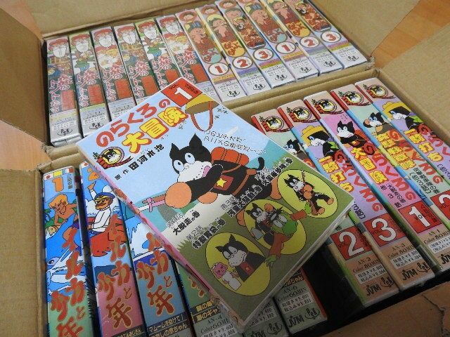 幻の吹き替え版 世界のアニメ傑作集 カートゥーン Reptar Bar 幻の吹き替え版 世界のアニメ傑作集 カートゥーン Reptar Bar