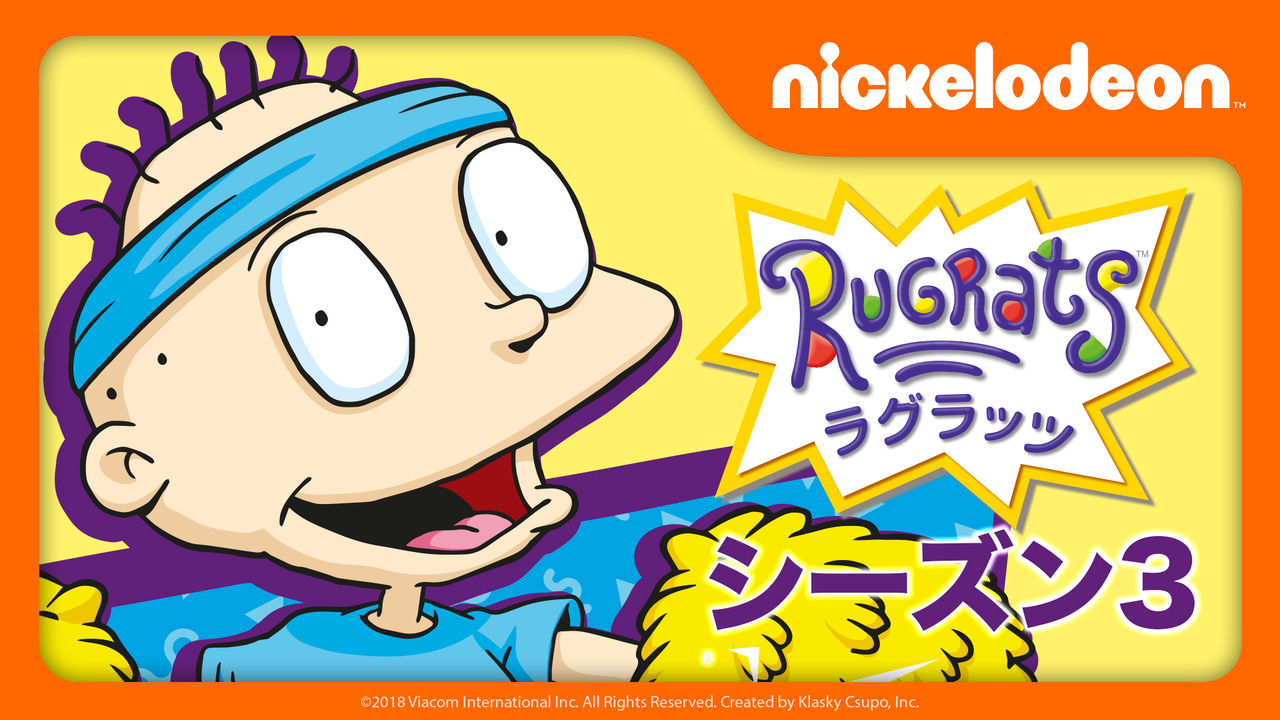 ニコロデオン Reptar Bar
