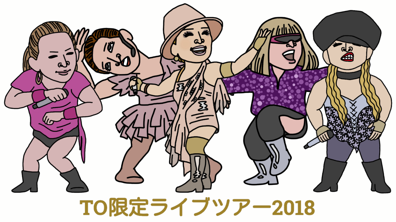 画像 浜崎あゆみ 大ファン の南キャン 山里と遭遇 大事件2ショット