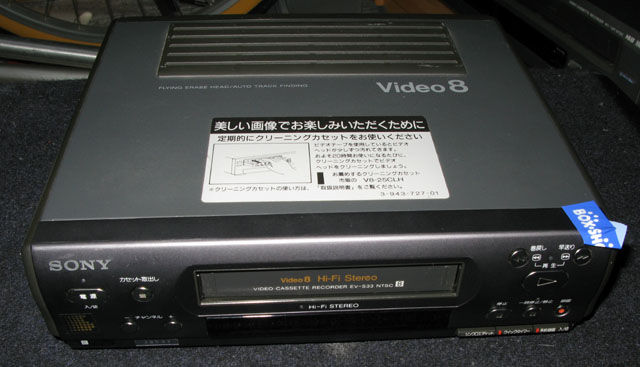 SONY Video8 EV-S33 8ミリビデオデッキ 現状品 通電OK SONY Video8 EV-S33 8ミリビデオデッキ 現状品 通電OK - メルカリ