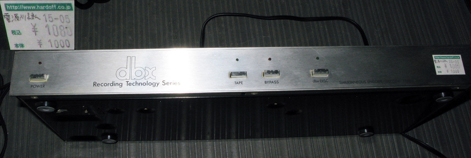 dbx 224 ノイズリダクション : フラットバーロードで行こう! dbx 224 ノイズリダクション : フラットバーロードで行こう!