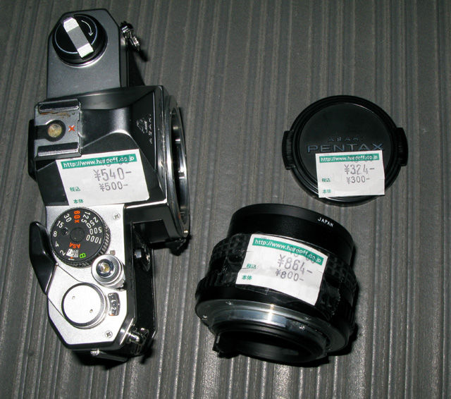 ペンタックス Pentax MX + 50mm F1.7 Pentax MX + 50mm f1.7 (#3234) - OldCamsByJens