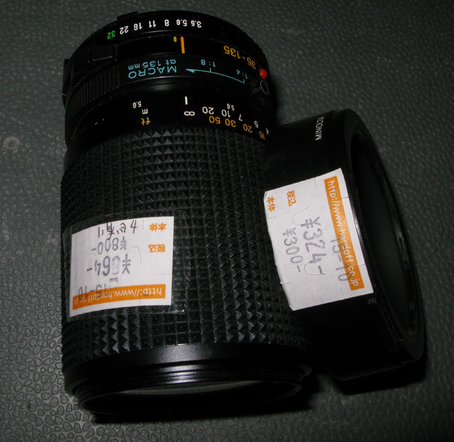 ミノルタ New MD ZOOM 35-135mm F3.5-4.5 : フラットバーロード