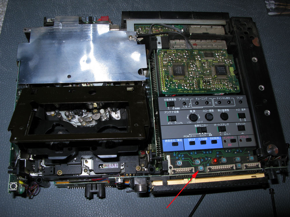 SONY EV-S1 （8mmビデオデッキ） : フラットバーロードで行こう！