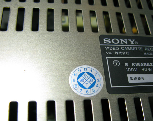 SONY EDV-5000（EDベータビデオデッキ） : フラットバーロードで
