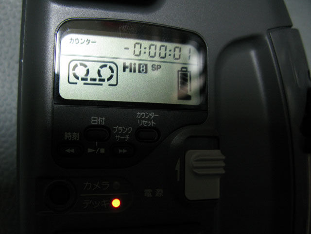FUJIX FS-1 (Hi8ビデオカメラ) : フラットバーロードで行こう! FUJIX FS-1 (Hi8ビデオカメラ) : フラットバーロードで行こう!