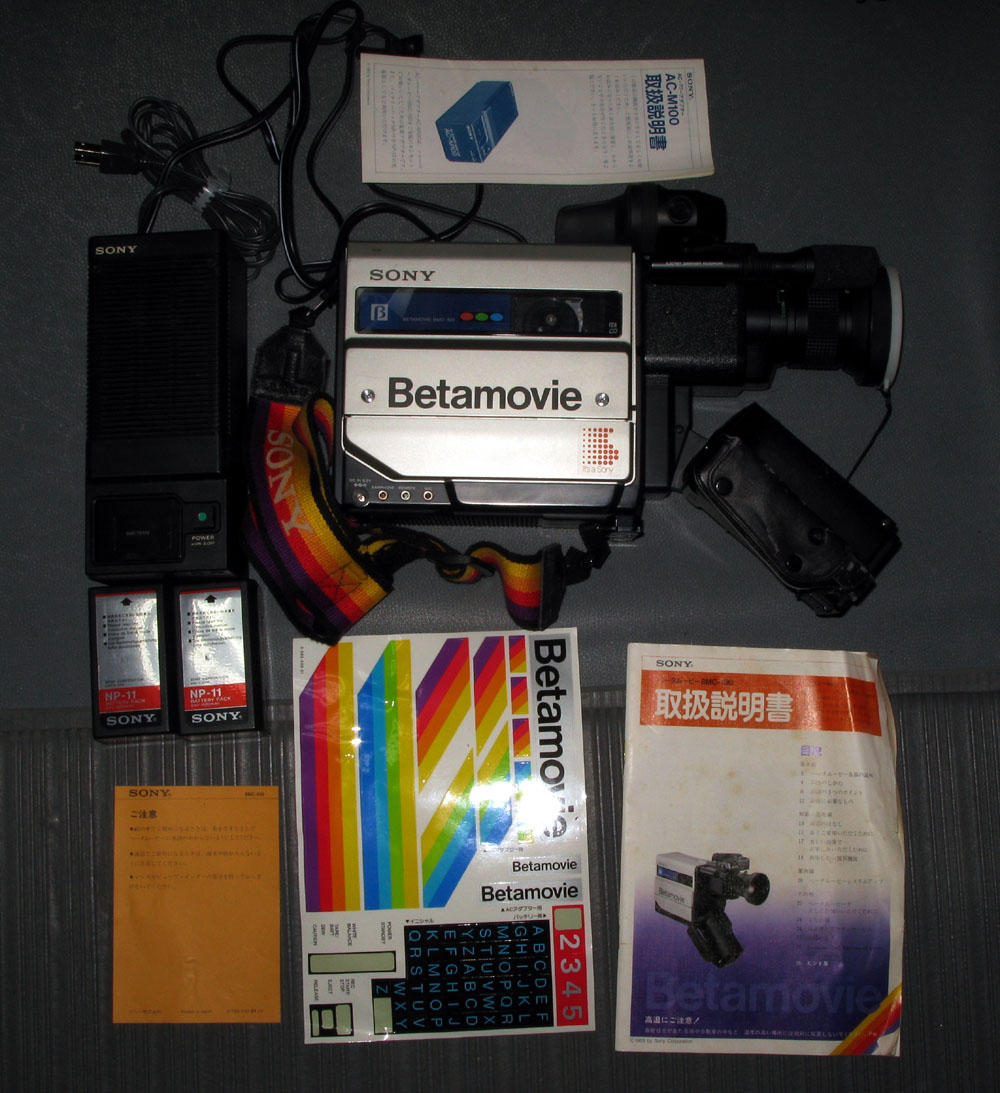 SONY BMC-100 （ベータビデオカメラ） : フラットバーロードで行