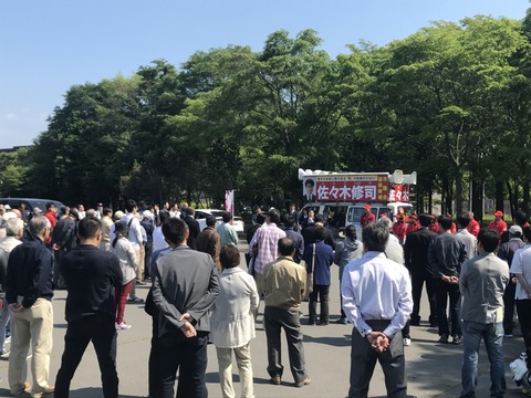 180624苫小牧市議補選･佐々木修司出陣式03