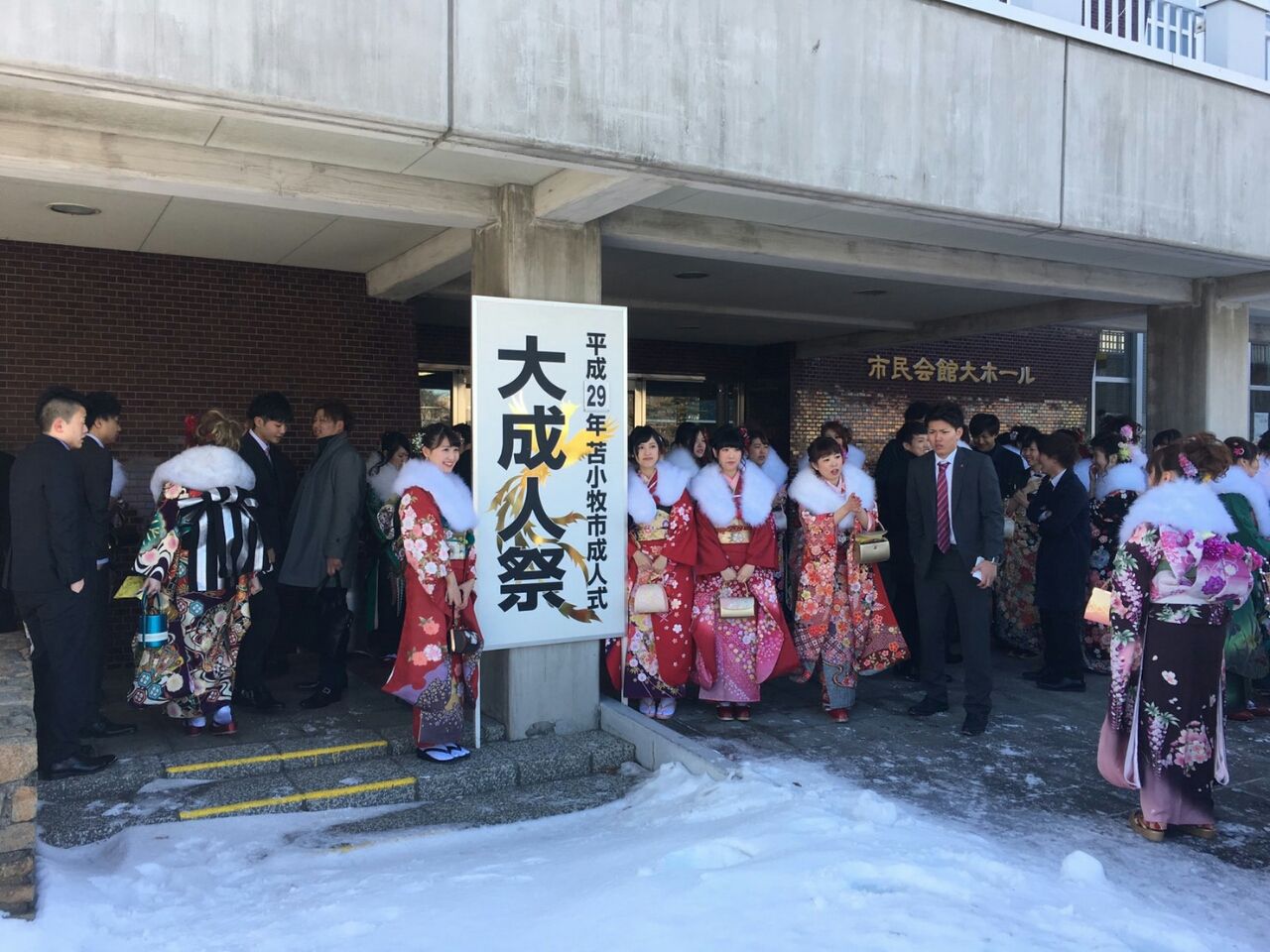 新成人の皆さんへメッセージ 成人式街宣を行いました 山岡達丸を 新成人の皆さんへメッセージ 成人式街宣を行いました 山岡達丸を