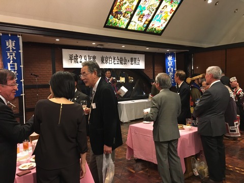 171121東京白老会02