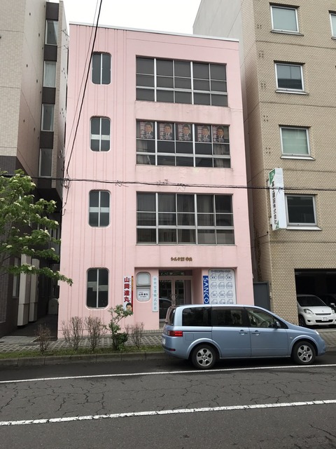 180527山岡達丸室蘭事務所開き03