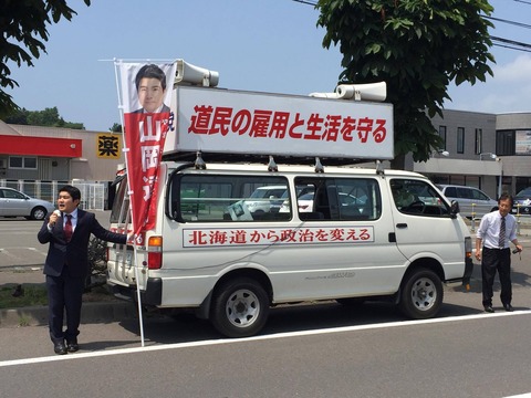 170714伊達地区街宣