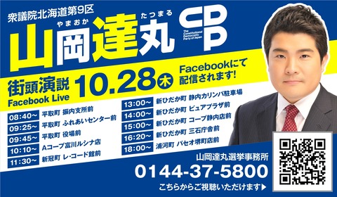 1635158564631