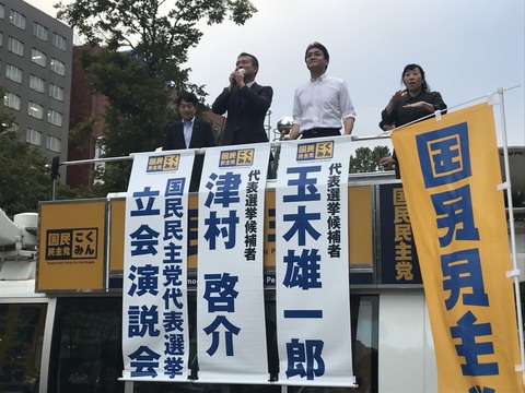 180829代表選03