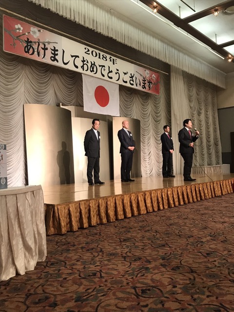 180104室蘭商工会議所新年交礼会