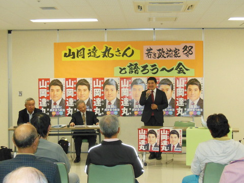 170928新ひだか町「山岡達丸さんと語ろう～会」B