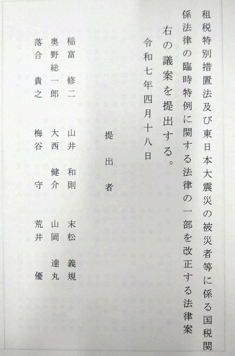 1745310408618