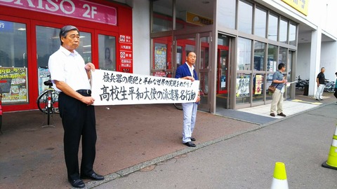 [画像:44b90609-s.jpg]