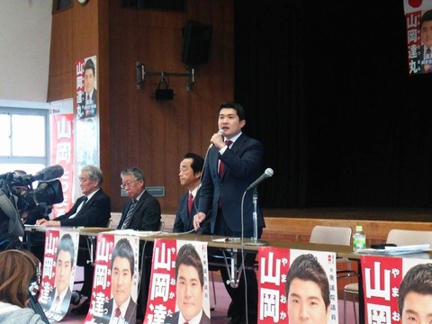 141124総決起集会01