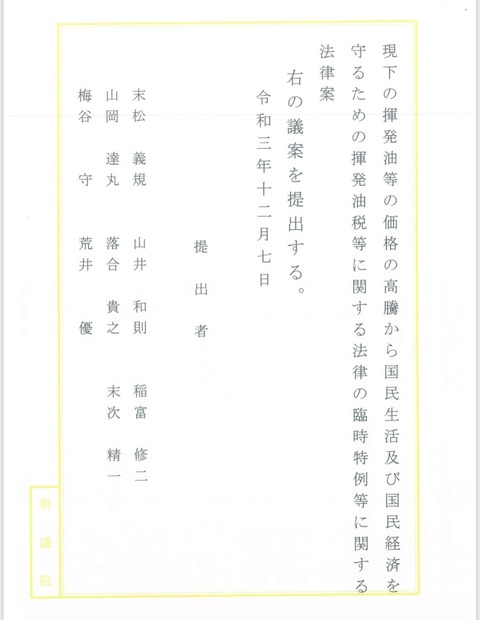 1638865752049