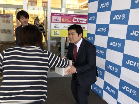 181014JC震災募金01