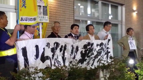 150915安保法制反対「西いぶり大集会＆パレード」