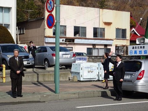 160307徳永エリ参議院議員と日高06新ひだか町三石支所前街頭演説