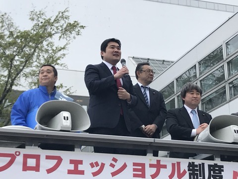 180519連合キャラバン演説会