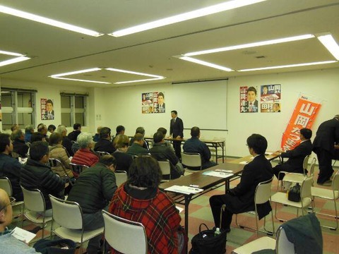 141124むかわ地区後援会発足総会