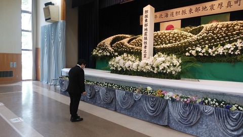 200906胆振東部地震慰霊祭04