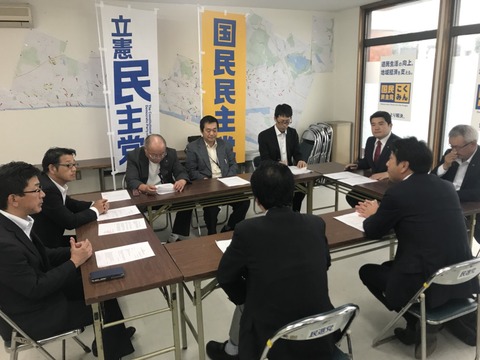 180822民主日胆連絡会議03
