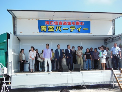 170806滝口信喜道議を囲む青空パーテイーD