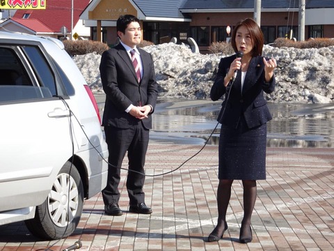 160307徳永エリ参議院議員と日高04静内町道の駅街頭演説