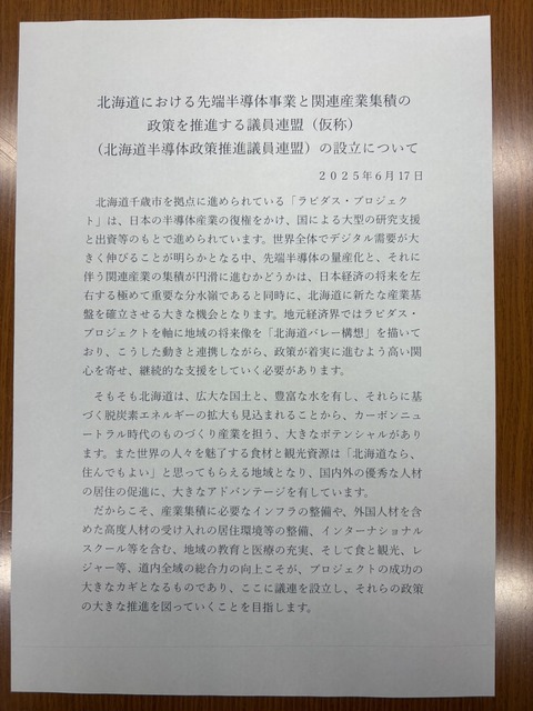 1750338544958