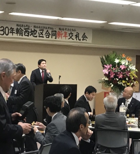 180116室蘭市・輪西地区新年交礼会
