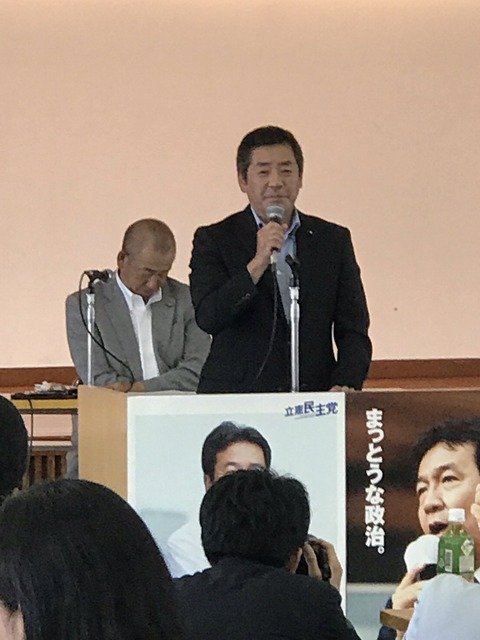 180708立憲民主党9区支部設立大会04