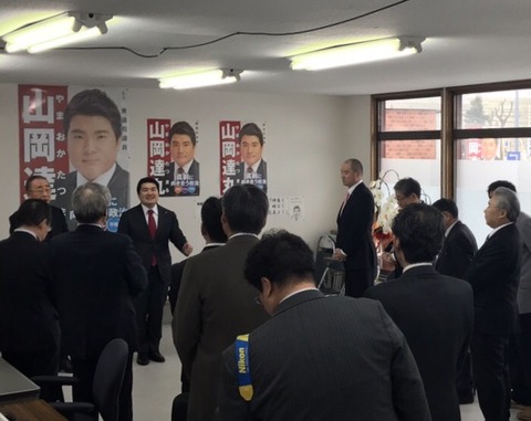180105山岡苫小牧事務所新年交礼会