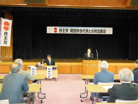 151004岡田代表9区入り06