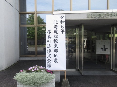 1725807844030