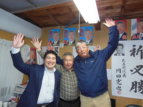 151025白老町議選及川候補当選