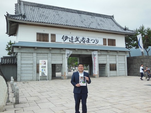 170806伊達武者まつりF